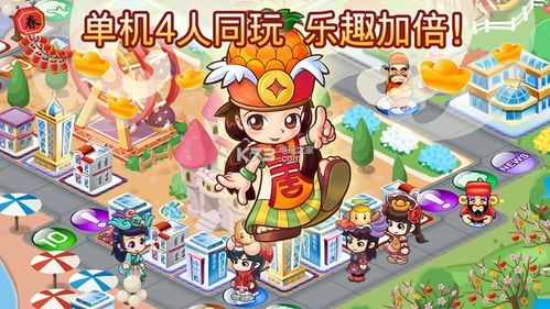 家庭教师内有小羊安卓汉化,体验不一样的游戏乐趣!