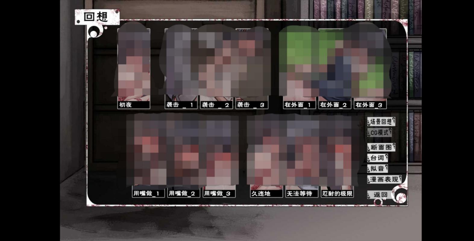 欧派奥德赛绅士游戏：全CG解锁方法及剧情详解