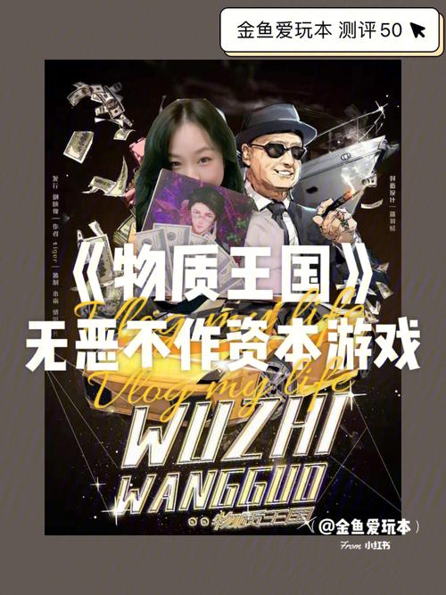 支配的讲坛1+2游戏下载:轻松畅玩,体验刺激剧情