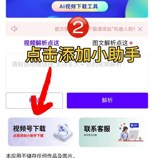 想下载居民？教你安全快速下载的正确方法！