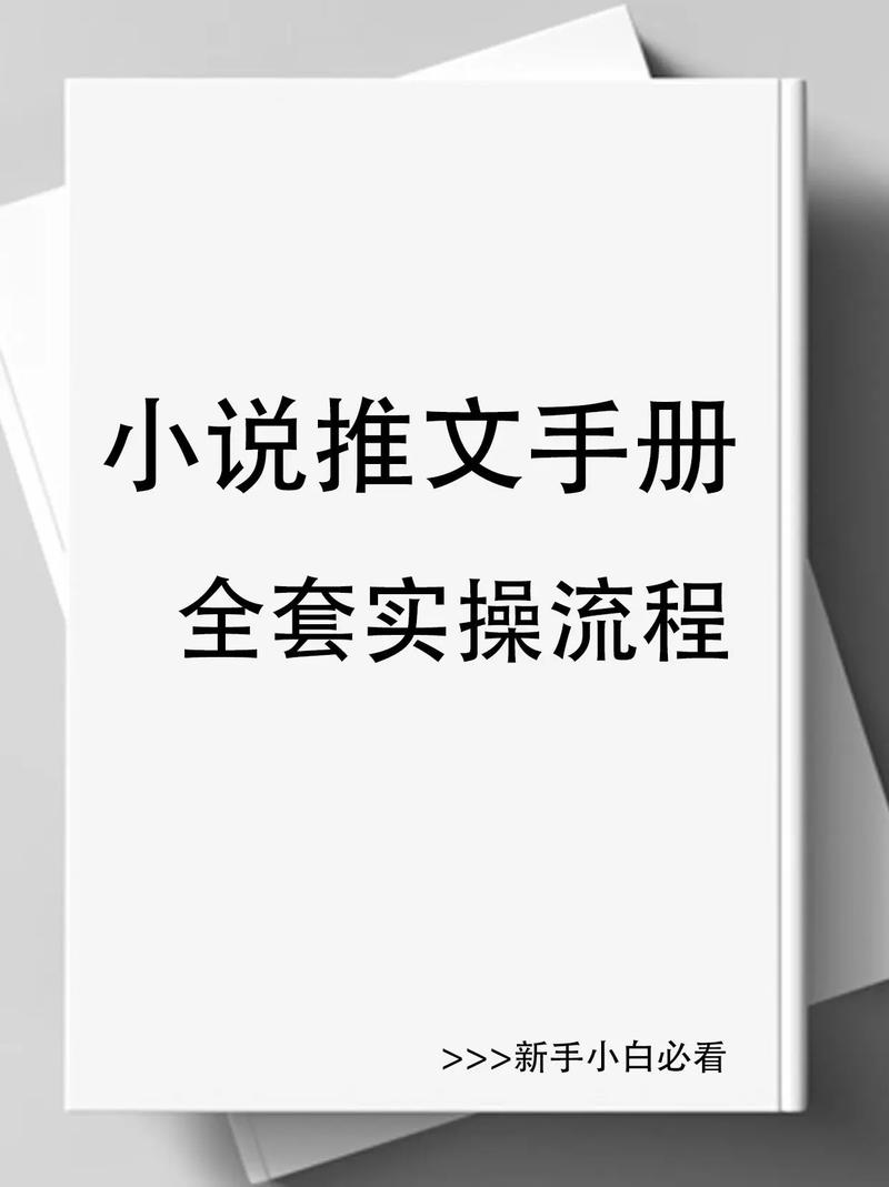 少年阿宾小说下载教程:小白也能轻松学会