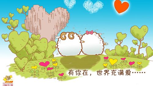 绝对统治重制版内有小羊?教你快速找到下载资源!