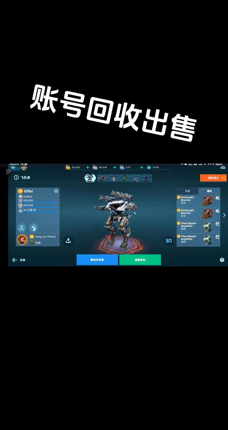 战甲机索尔冈特游戏官网地址:快速进入游戏