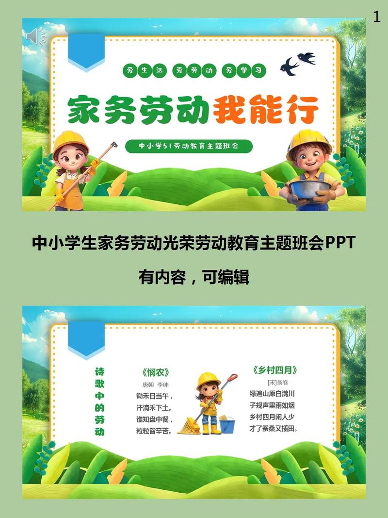 家务下载地址免费获取，轻松搞定家务活