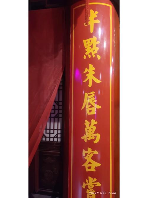 做怡红院的主人官方网站:体验古代风月人生