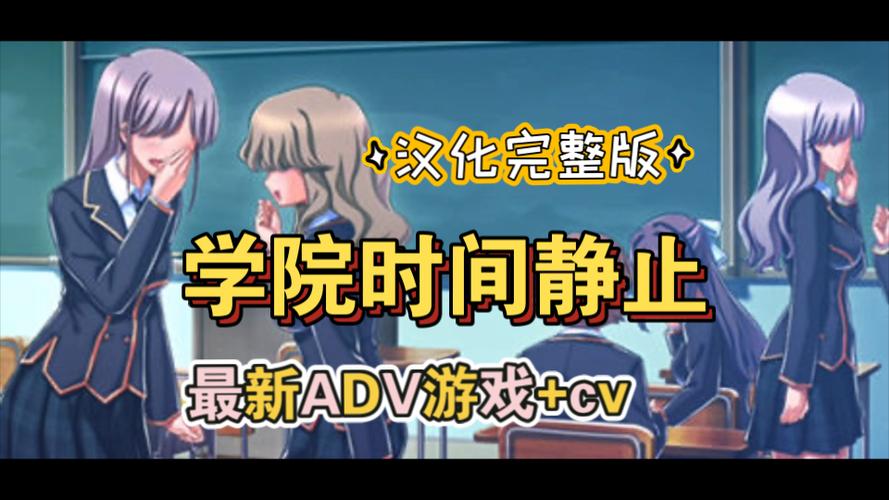 亨特里亚编年史3绅士游戏测评:剧情、CV双重享受