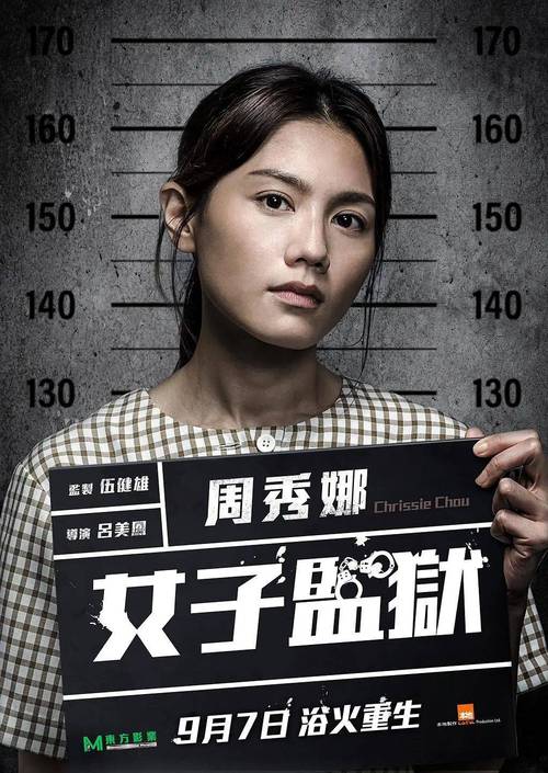 急寻监狱岛巨乳女看守最新地址，高清资源等你来看