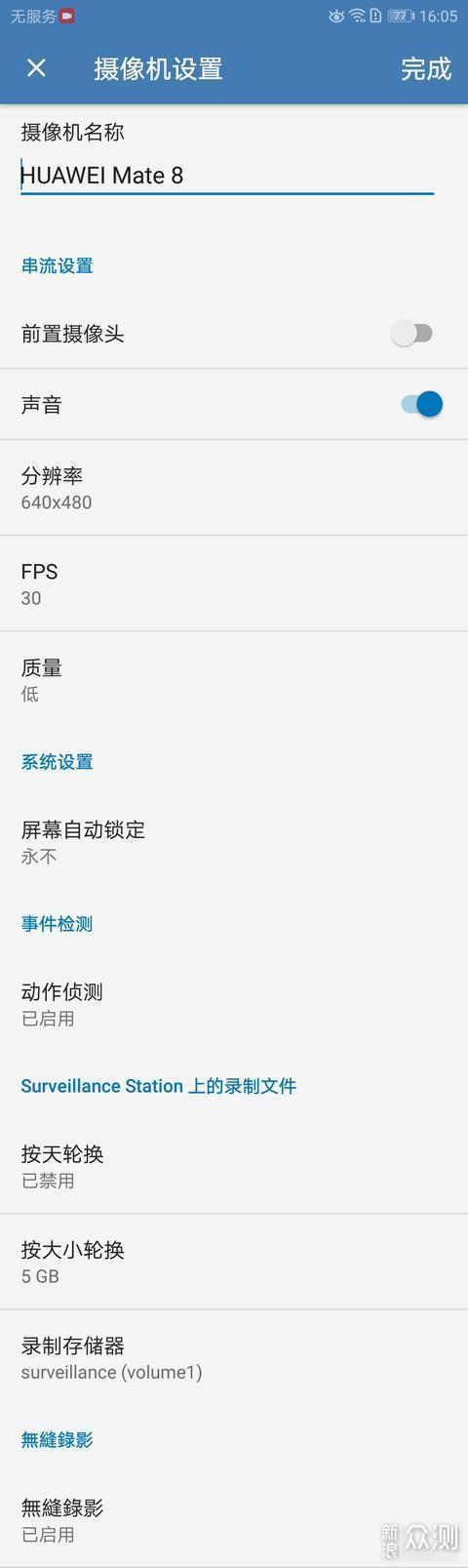 母上攻略3重制版汉化版下载方法详解，小白也能轻松上手