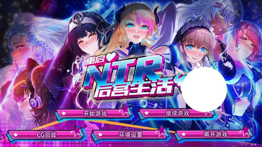 NTR办公室V20250226B游戏官网入口:2D绅士RPG,第一季发售