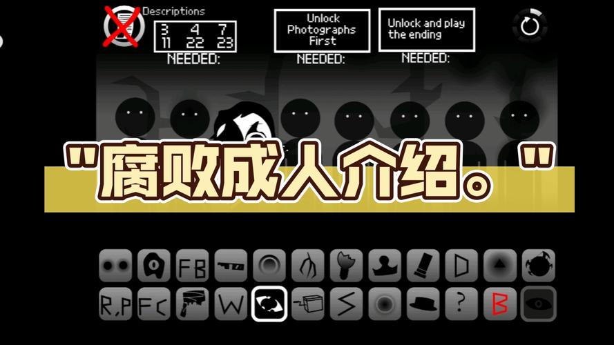 腐败王国版本大全:各个版本区别及更新内容详解