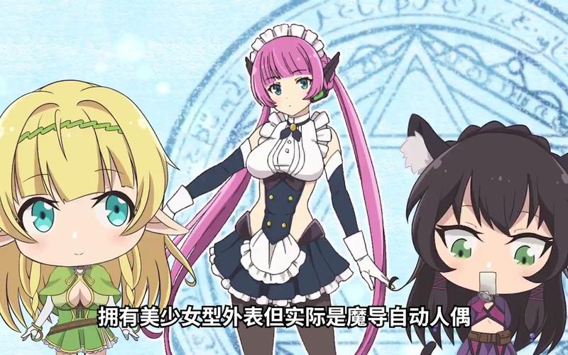 魔界少女与奴隶召唤术更新地址:追番必看!