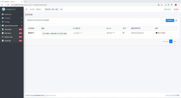 超昂大战更新地址在哪?最新版本下载入口