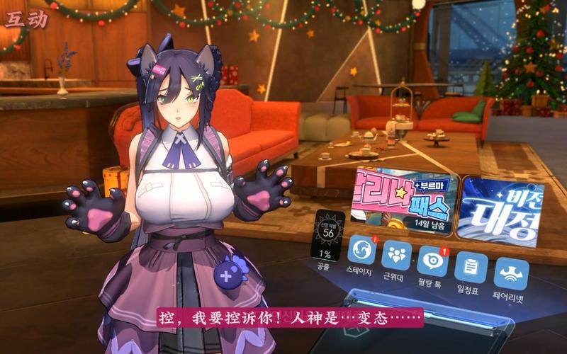 买房新妻莫妮卡安卓汉化版:精彩游戏内容详解