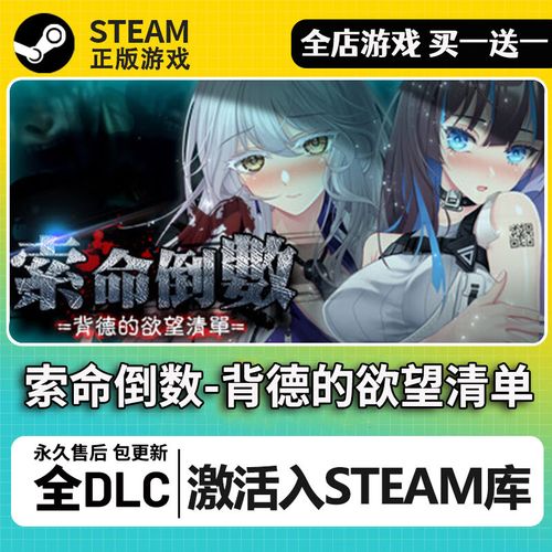 索命倒数在哪下载?快速找到游戏下载链接!