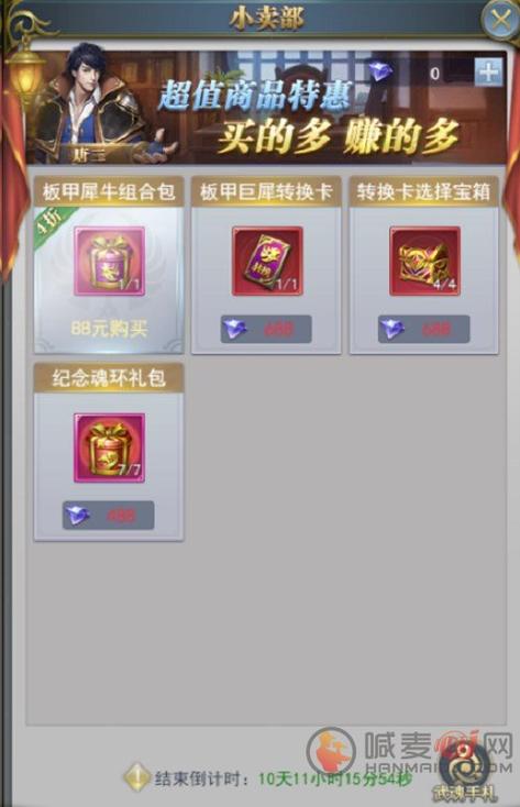 斗罗大陆官方网站:最新游戏资讯和活动公告都在这里