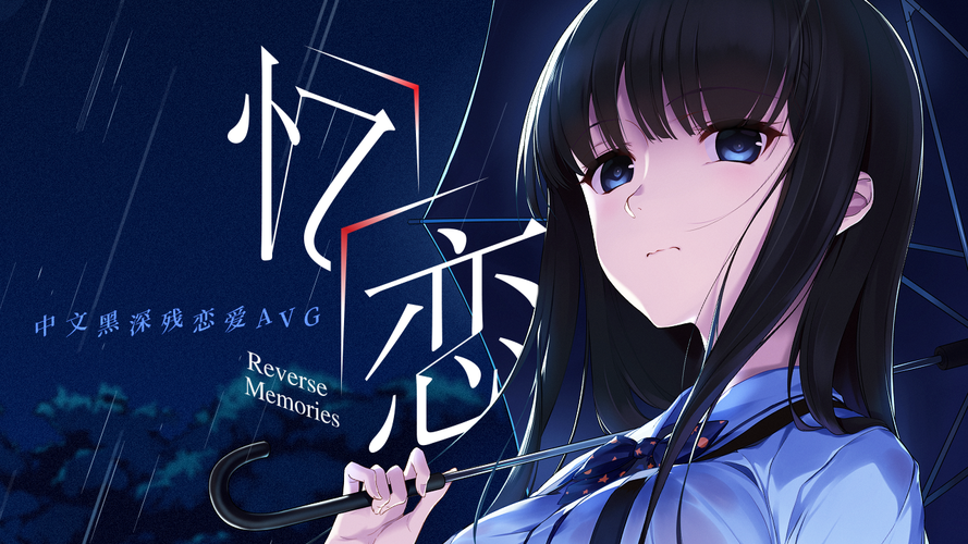 高中恋爱养成游戏攻略：和JK们一起度过精彩高中生活