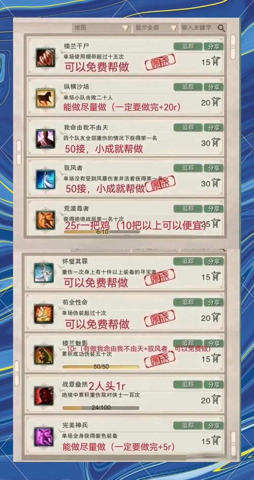 想玩仙肴圣餐杨过游戏？这篇评测告诉你值不值