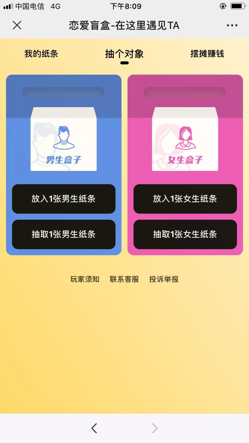 手把手教你下载苗床圣女，小白也能轻松玩