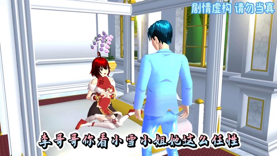 我的大学生活S3:真实刺激的大学生活模拟游戏体验