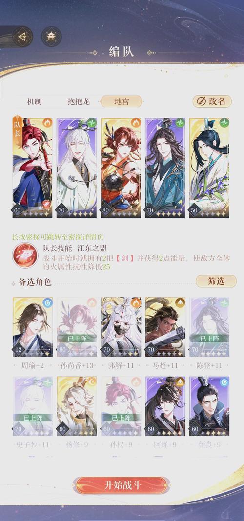 解开八月游戏攻略:角色培养及资源获取最佳策略