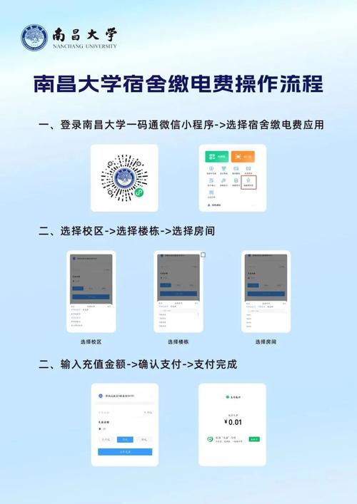 急寻电击学院下载地址?这里提供安全可靠的下载途径