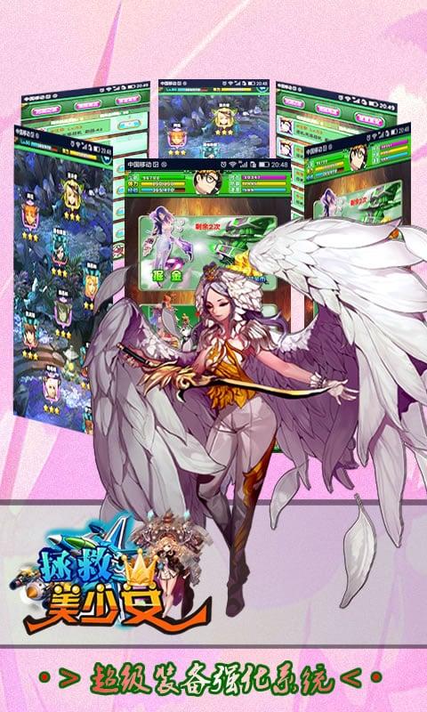 为了女王游戏介绍:超好玩策略游戏等你来战