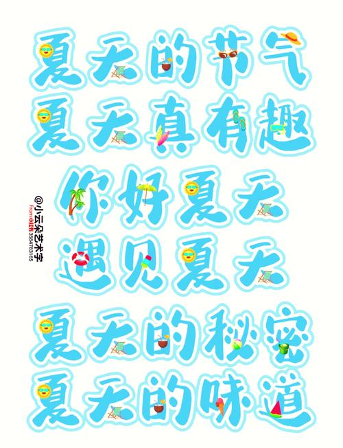 解锁夏日快乐!变身夏日V1.37游戏深度体验