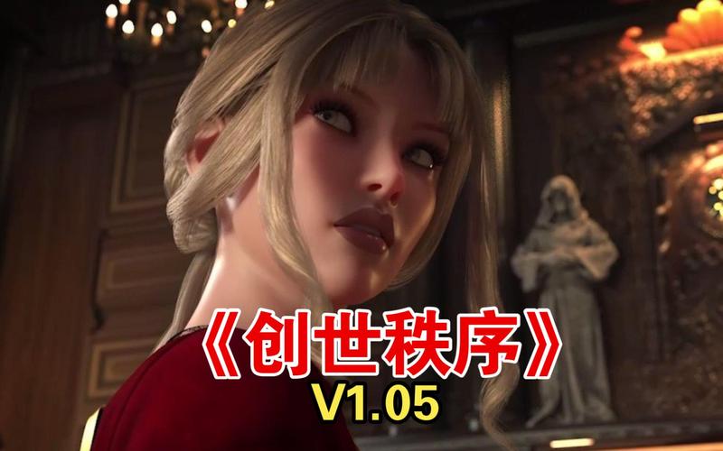 创世秩序在哪下载？简单几步教你快速下载游戏