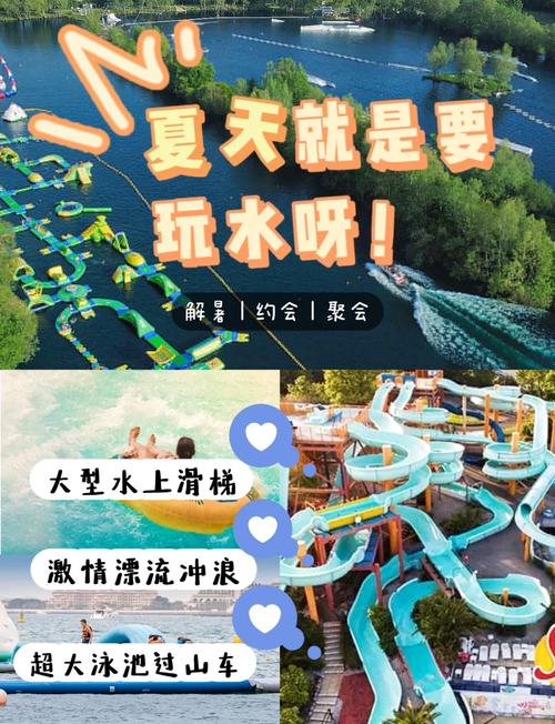 SOA水上乐园如何下载?快速下载安装教程详解