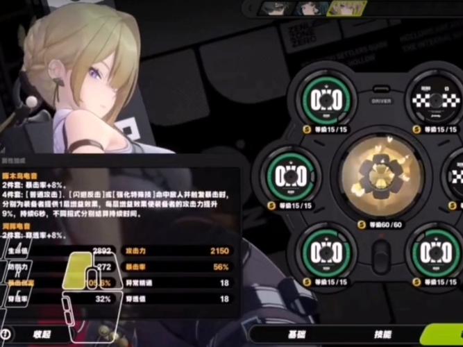 欲望学院魔法学院第四季游戏介绍:魔法与欲望的碰撞