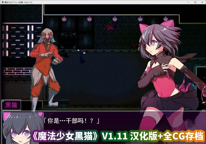 黑魔法V0.19内含米勒最新内容：8G超大容量SLG游戏