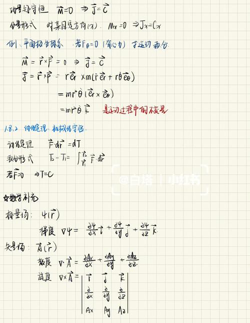 欲望理论2最新版本是什么?全面解析及解读