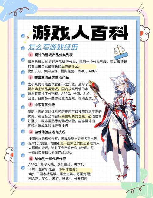 Flirty妩媚游戏攻略大全:新手小白快速上手秘籍