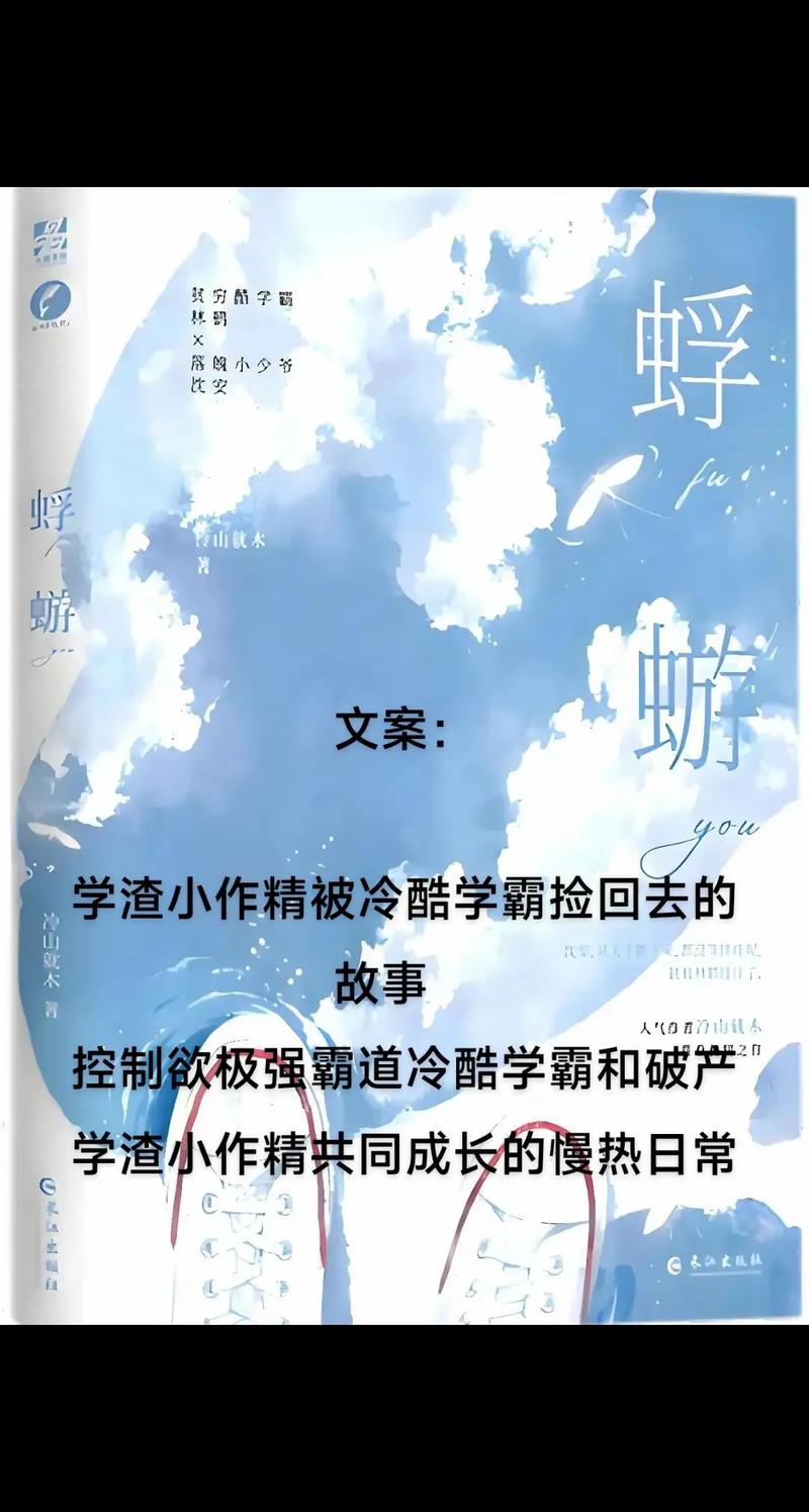 还在找蜉蝣V0.2下载?这里有你想要的资源!