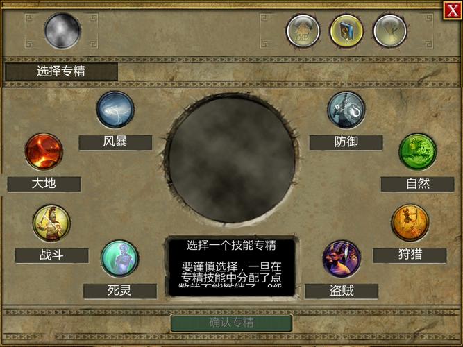 海阁汉化版下载:开启你对女性统治未来的探索之旅