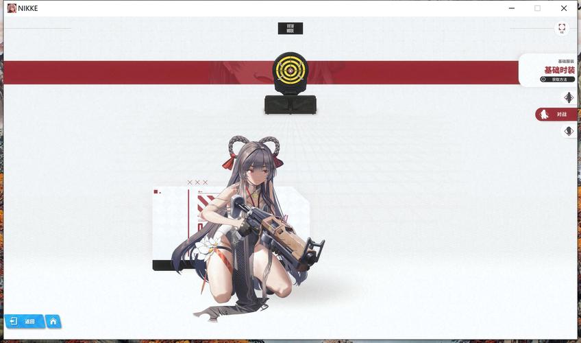 体验MM的密友杨过游戏:乐趣与挑战并存