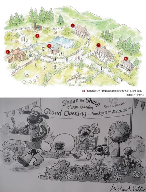 想玩日本的新起点?内有小羊最新版本号是多少?