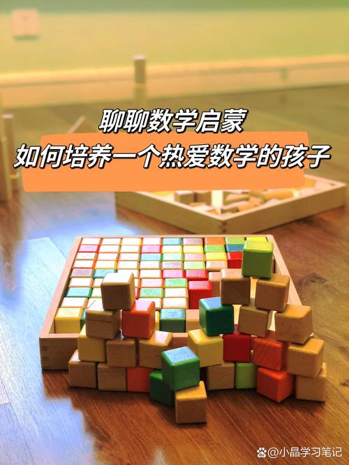 孩子学数学太难?试试这些家庭数女游戏攻略