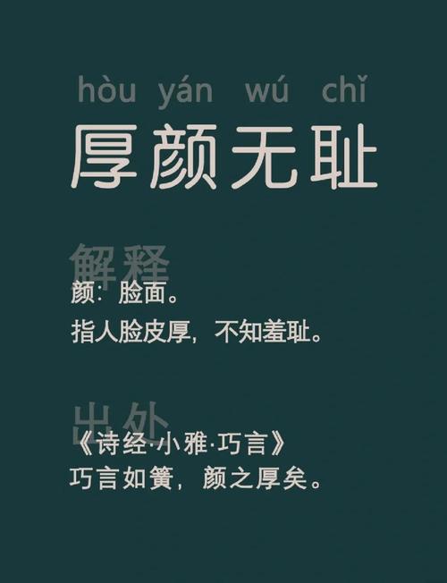 寻找厚颜无耻十四行诗汉化版下载:简单快捷的下载方式