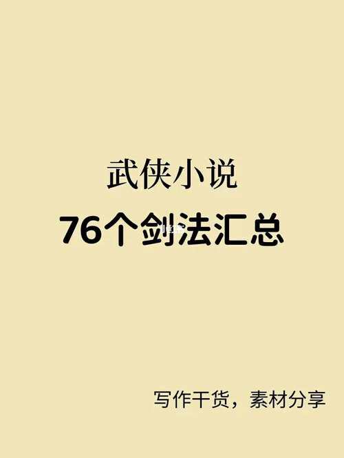 想看武侠小说?快速下载方法都在这里!