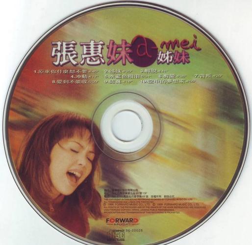 各平台姐妹花歌曲下载方法及资源汇总