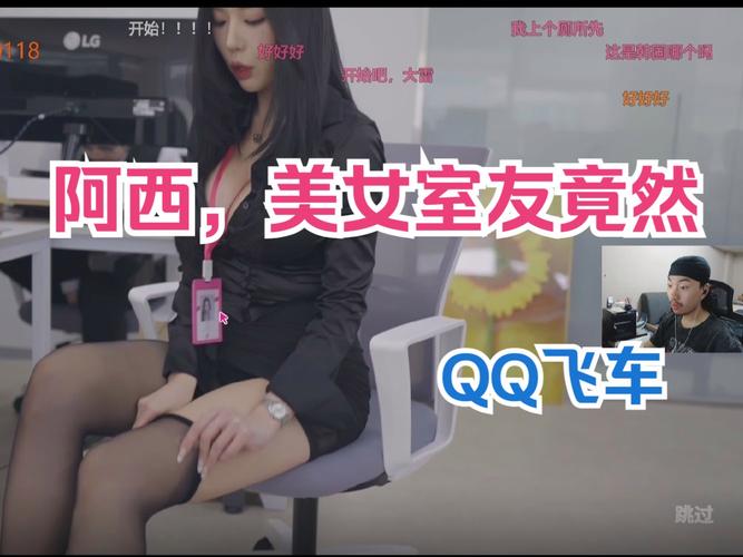 最新版阿西美女室友游戏下载:和美女室友一起生活