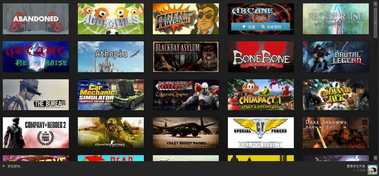 逆命如何下载？简单几步教你快速下载游戏