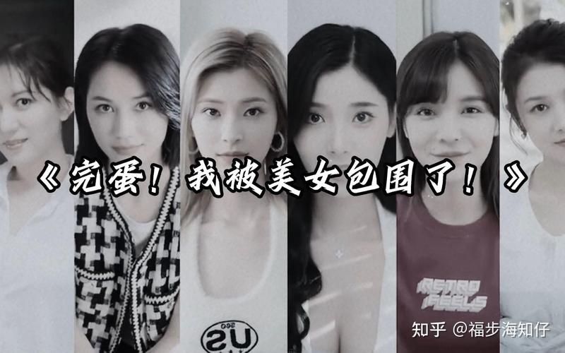 完蛋我被美女包围了安卓汉化版:下载攻略及游戏体验