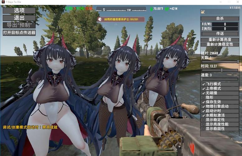 僵尸生活2最新剧情攻略:美少女好感度提升技巧全解析!