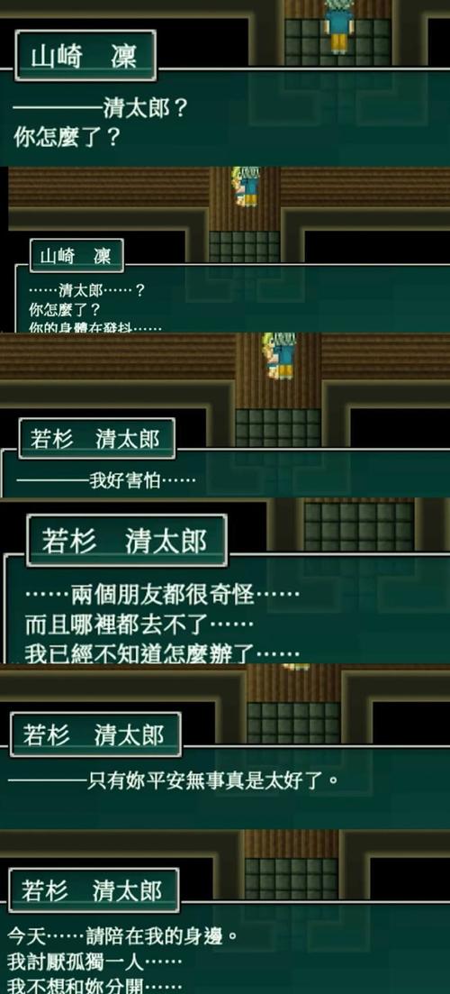 寻找回家之路!艾丝缇拉的遭难安卓汉化版游戏评测