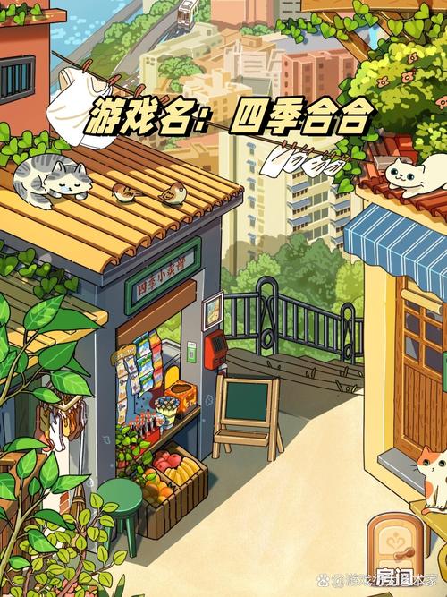 四季游戏下载地址？这里有你想要的