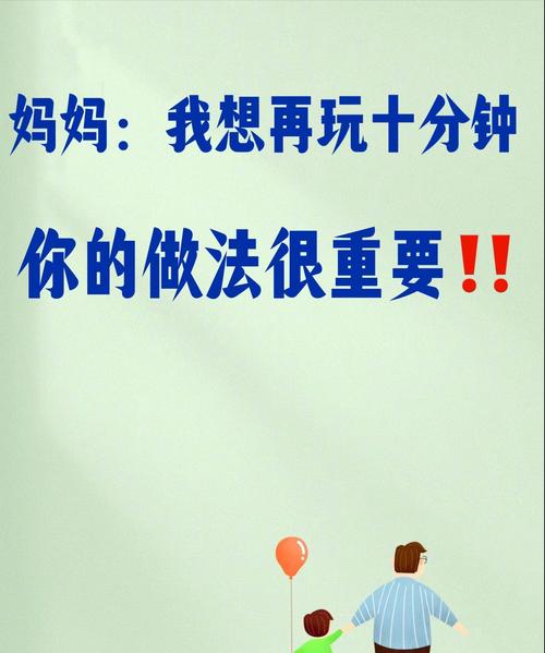 想玩与妈妈一起隔离?教你快速下载方法!