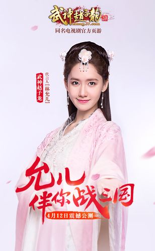 明星代言人游戏官网:超人气明星代言,好玩游戏推荐!