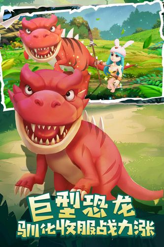 丛林V0.20官方正式版下载:最新版手游等你体验